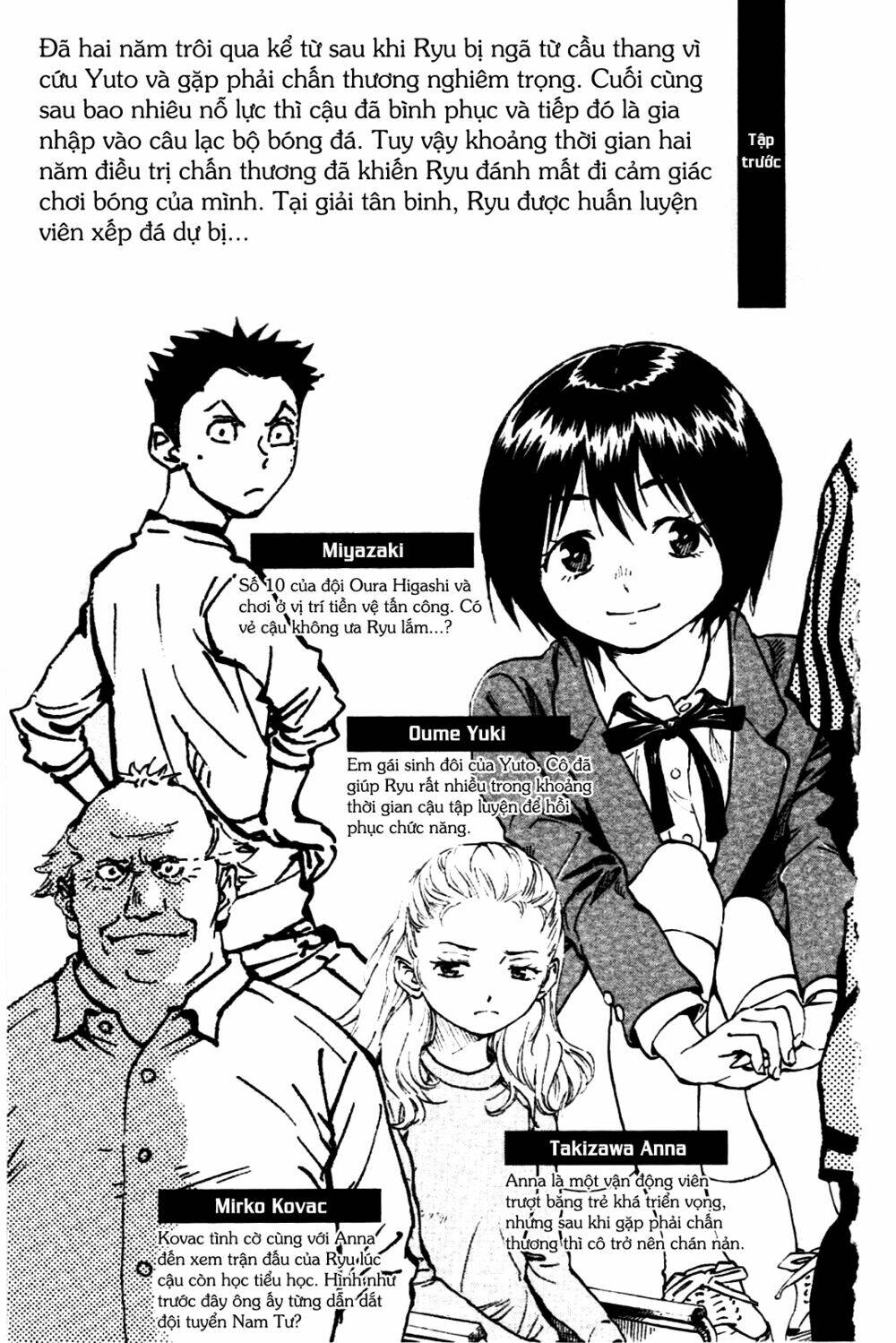 Be Blues! - Ao Ni Nare - Chap 18