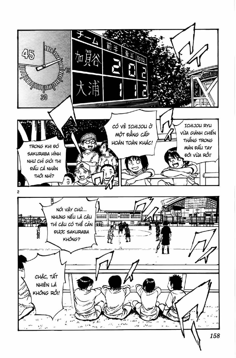 Be Blues! - Ao Ni Nare - Chap 6