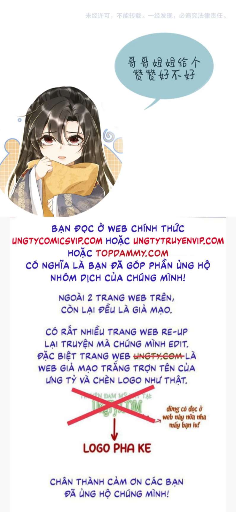 Bệnh Trạng Dụ Dỗ - Trang 30