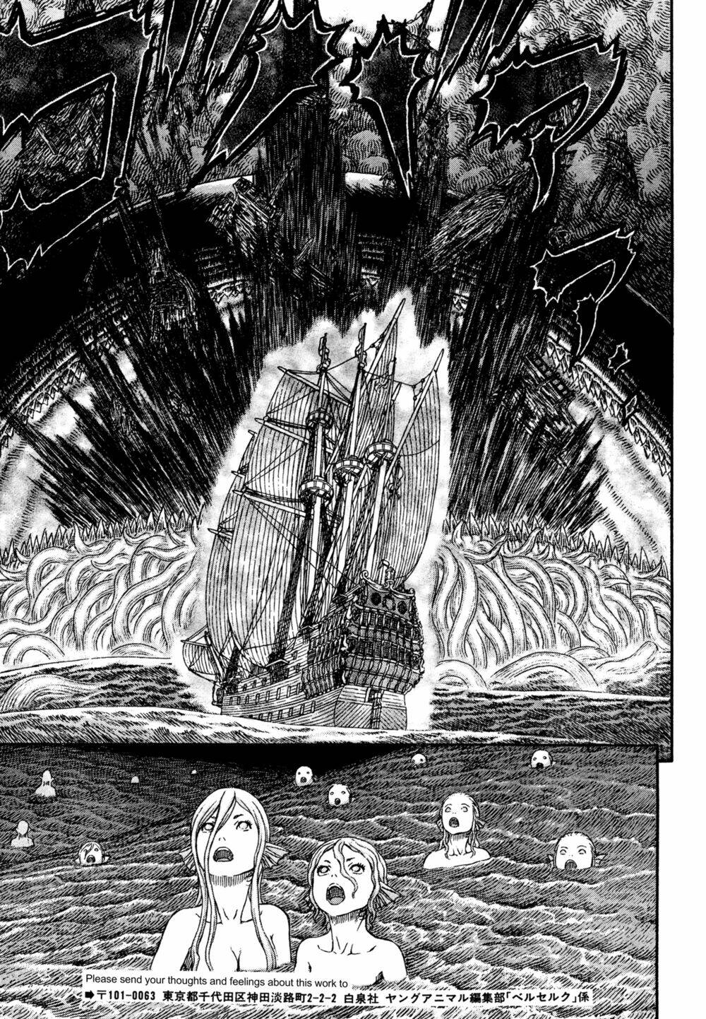 Berserk - Trang 15