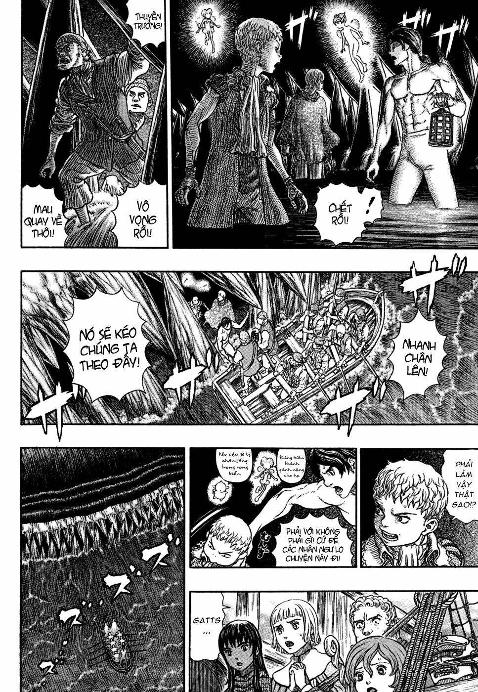 Berserk - Trang 16