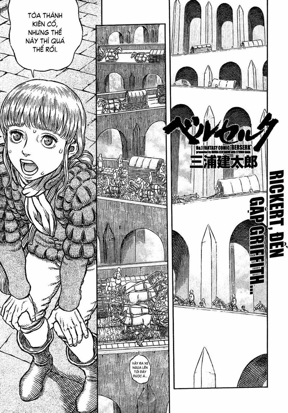 Berserk - Trang 1