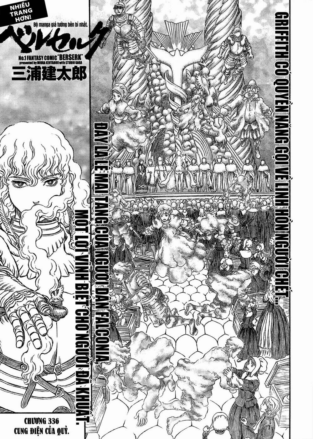 Berserk - Trang 1