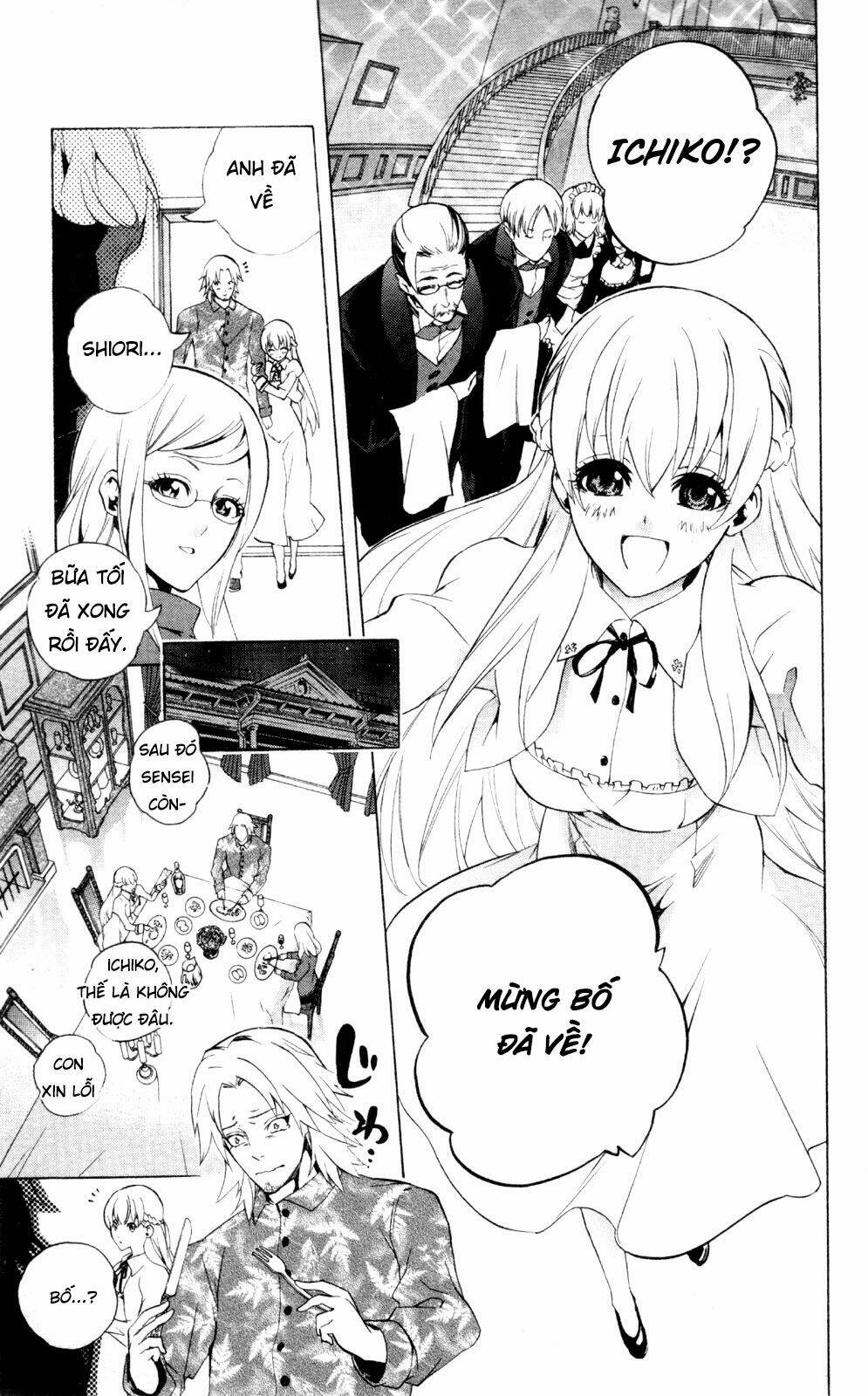 Binbougami Ga - Trang 42