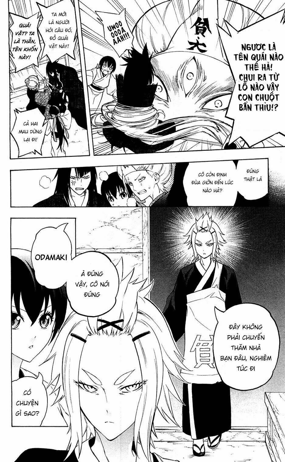 Binbougami Ga - Trang 12