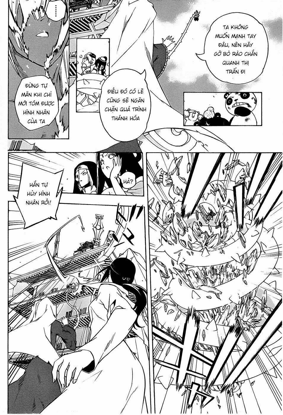 Binbougami Ga - Trang 10