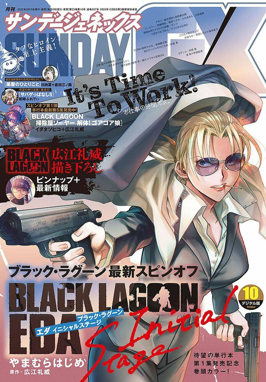 Black Lagoon Eda Initial Stage - Trang 2