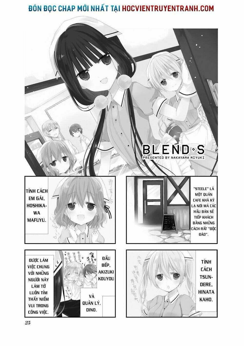 Blend S - Trang 1