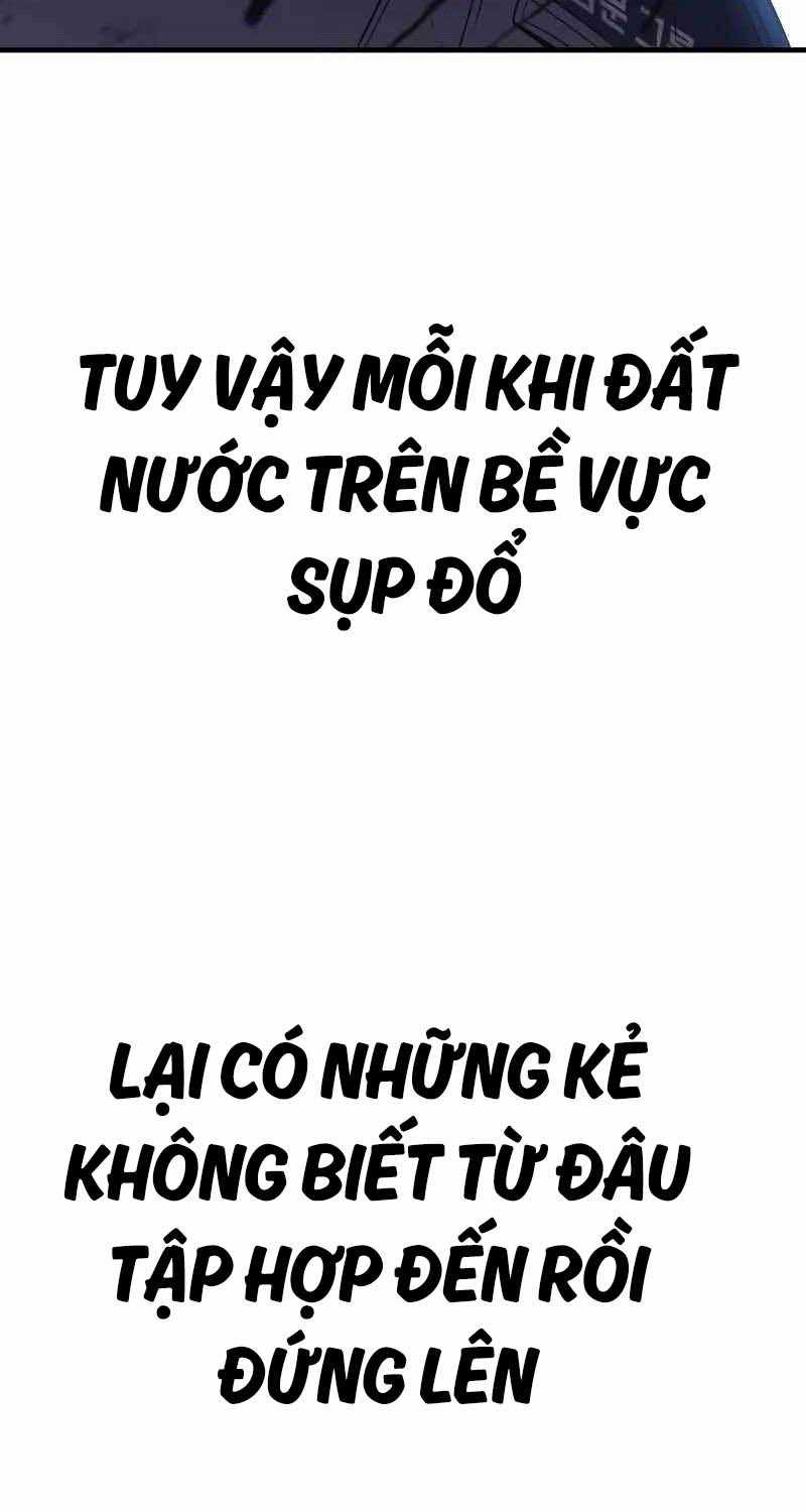 Bố Tôi Là Đặc Vụ - Trang 8