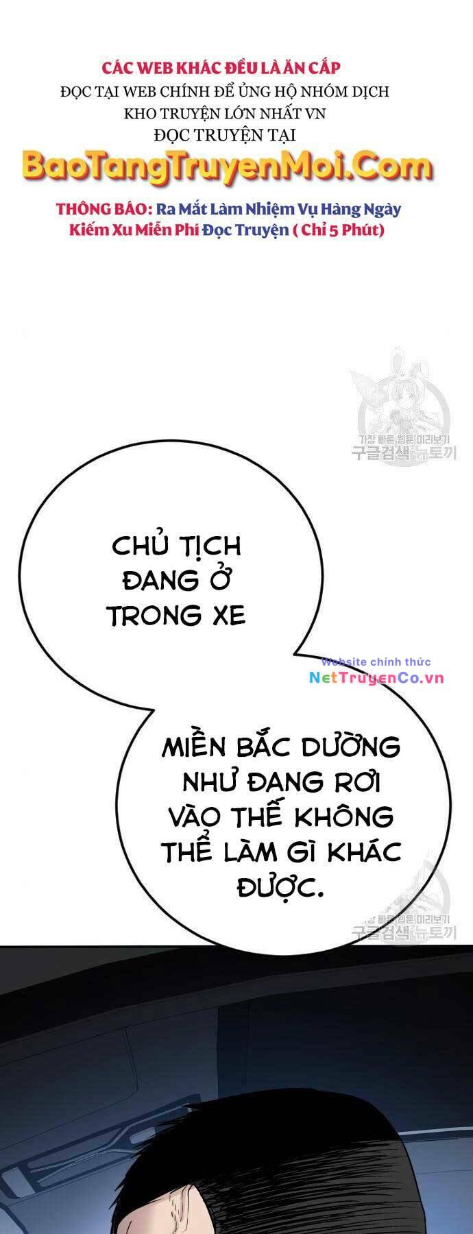 Bố Tôi Là Đặc Vụ - Trang 19