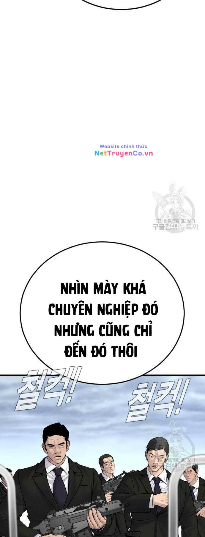 Bố Tôi Là Đặc Vụ - Trang 100