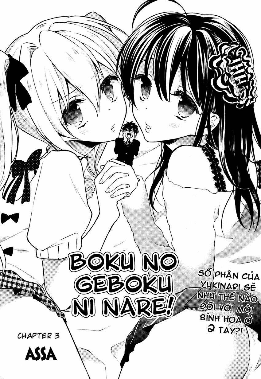 Boku No Geboku Ni Nare! - Trang 3