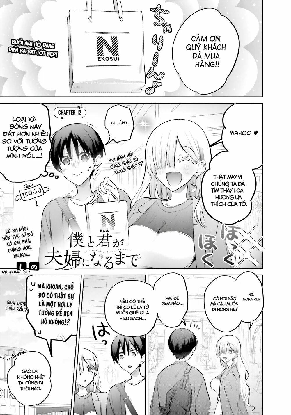 Boku To Gal Ga Fufu Ni Narumade - Chap 12