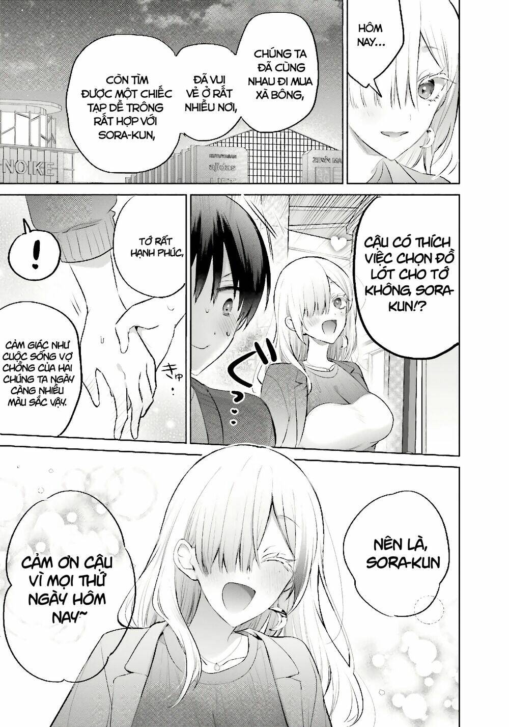 Boku To Gal Ga Fufu Ni Narumade - Chap 12