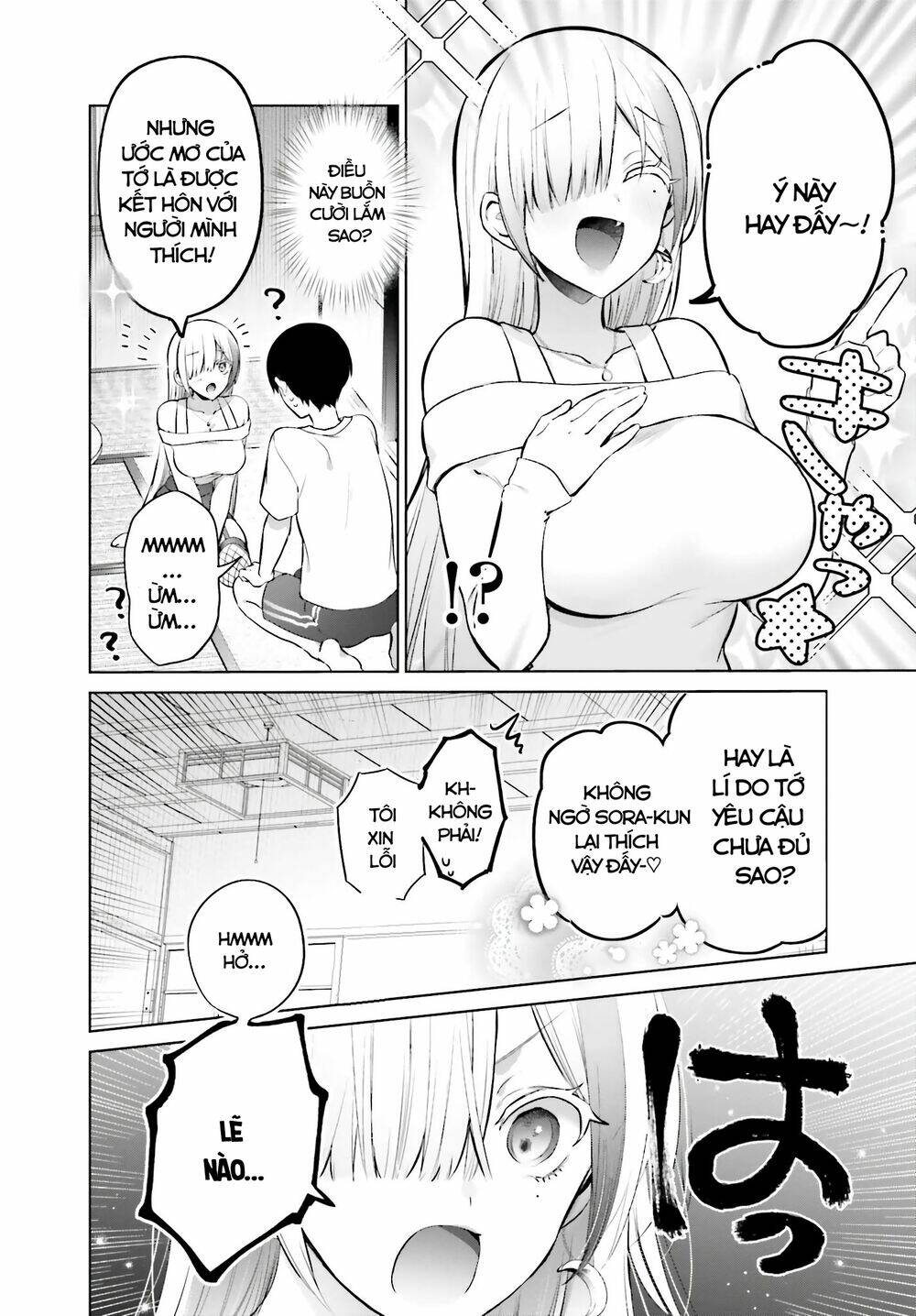 Boku To Gal Ga Fufu Ni Narumade - Chap 2