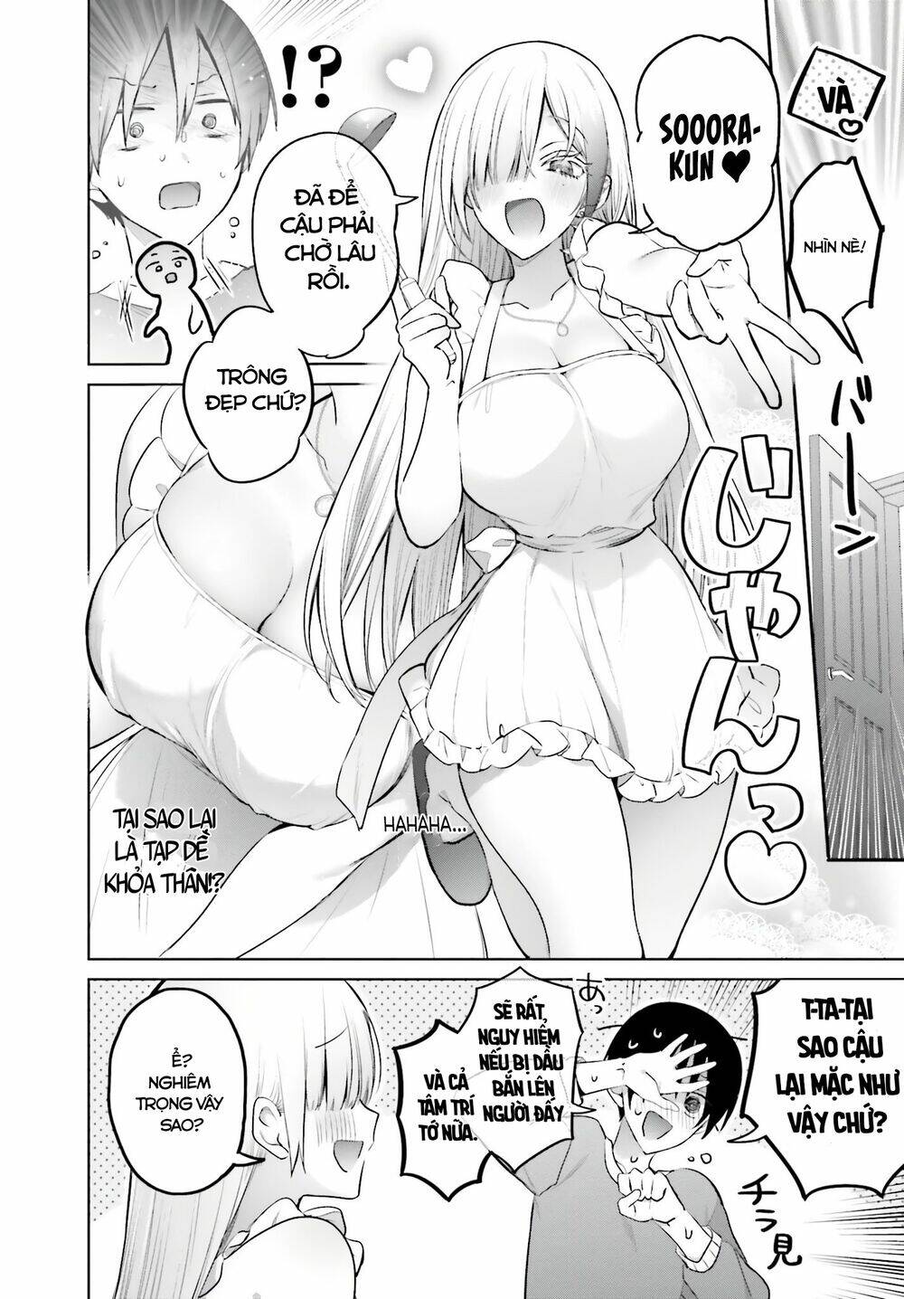 Boku To Gal Ga Fufu Ni Narumade - Chap 5