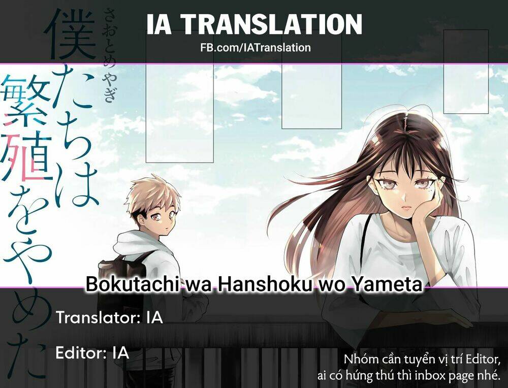 Bokutachi Wa Hanshoku Wo Yameta - Trang 5