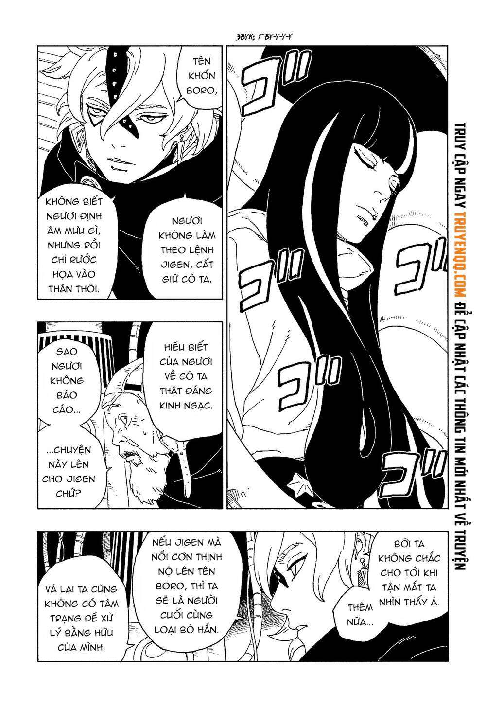 boruto chapter 57 - Next chapter 58