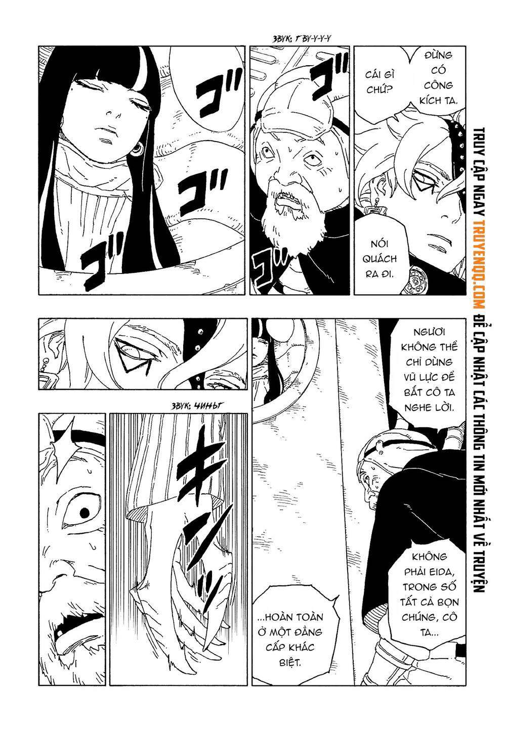 boruto chapter 57 - Next chapter 58