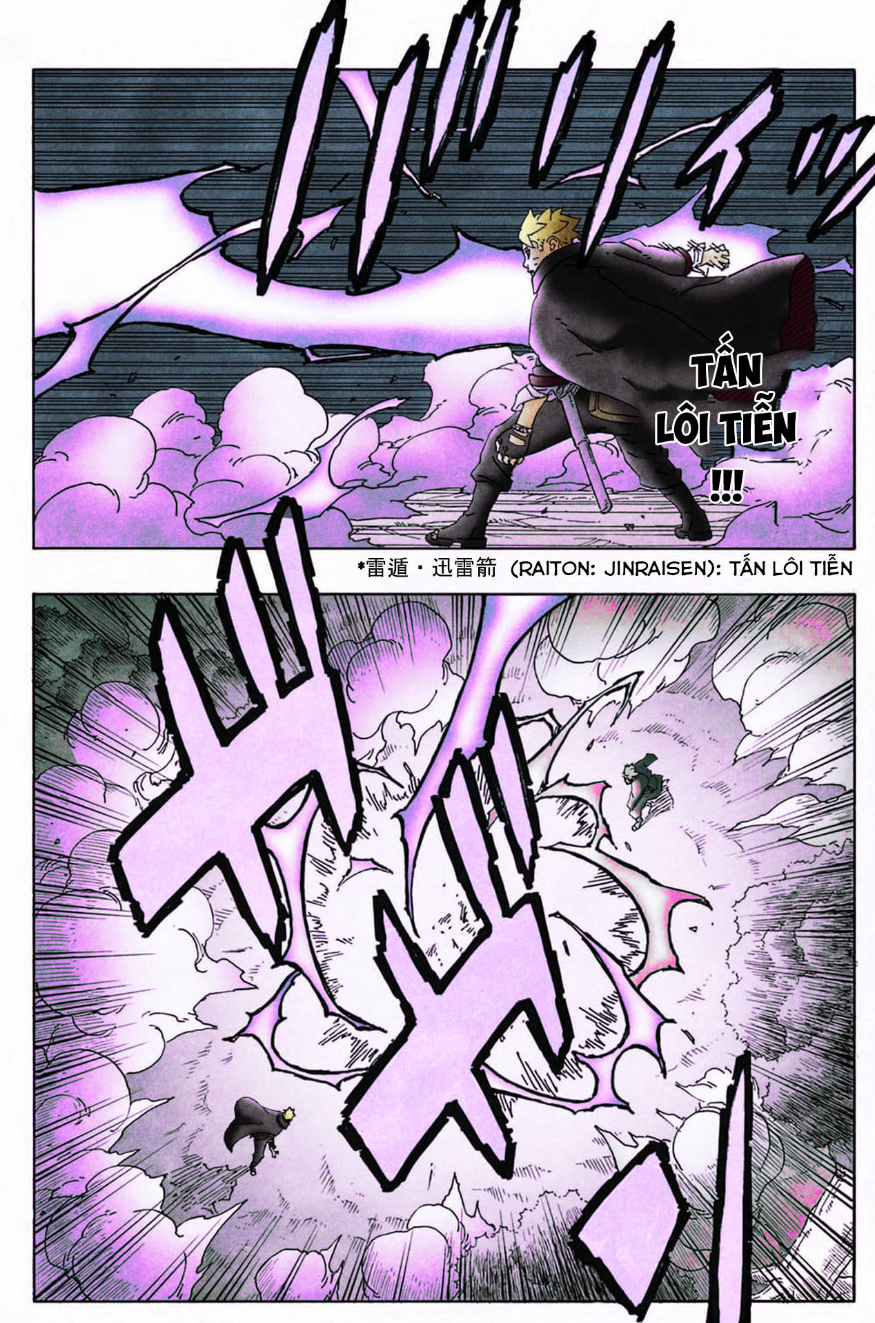 boruto Chapter 87 - Next Chapter 89