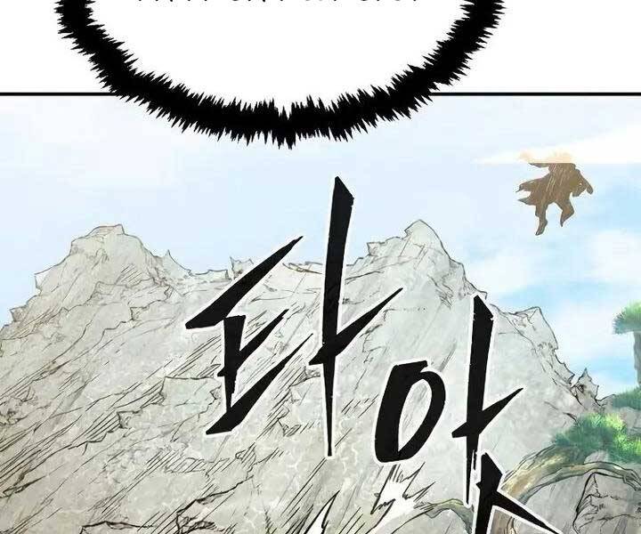 Cảm Kiếm Tuyệt Đối - Chap 14