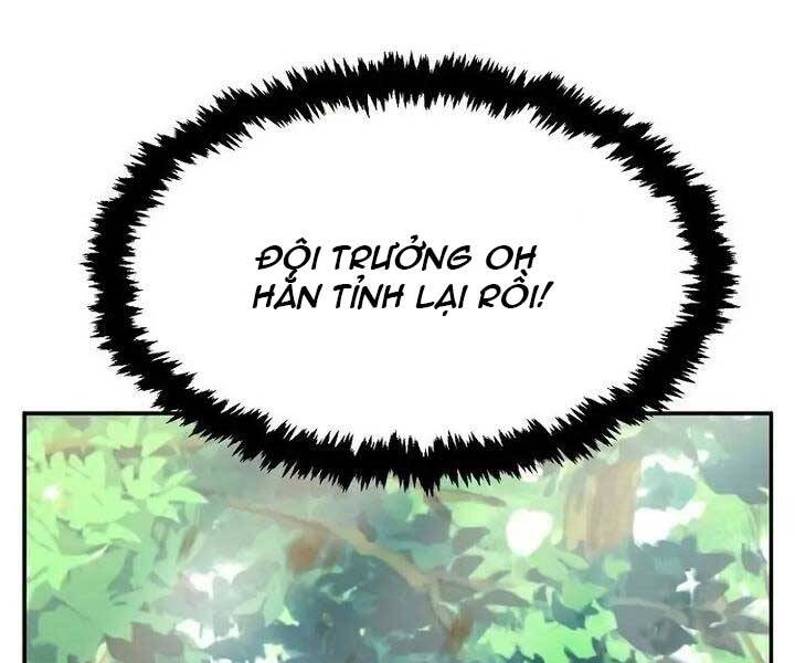 Cảm Kiếm Tuyệt Đối - Chap 14