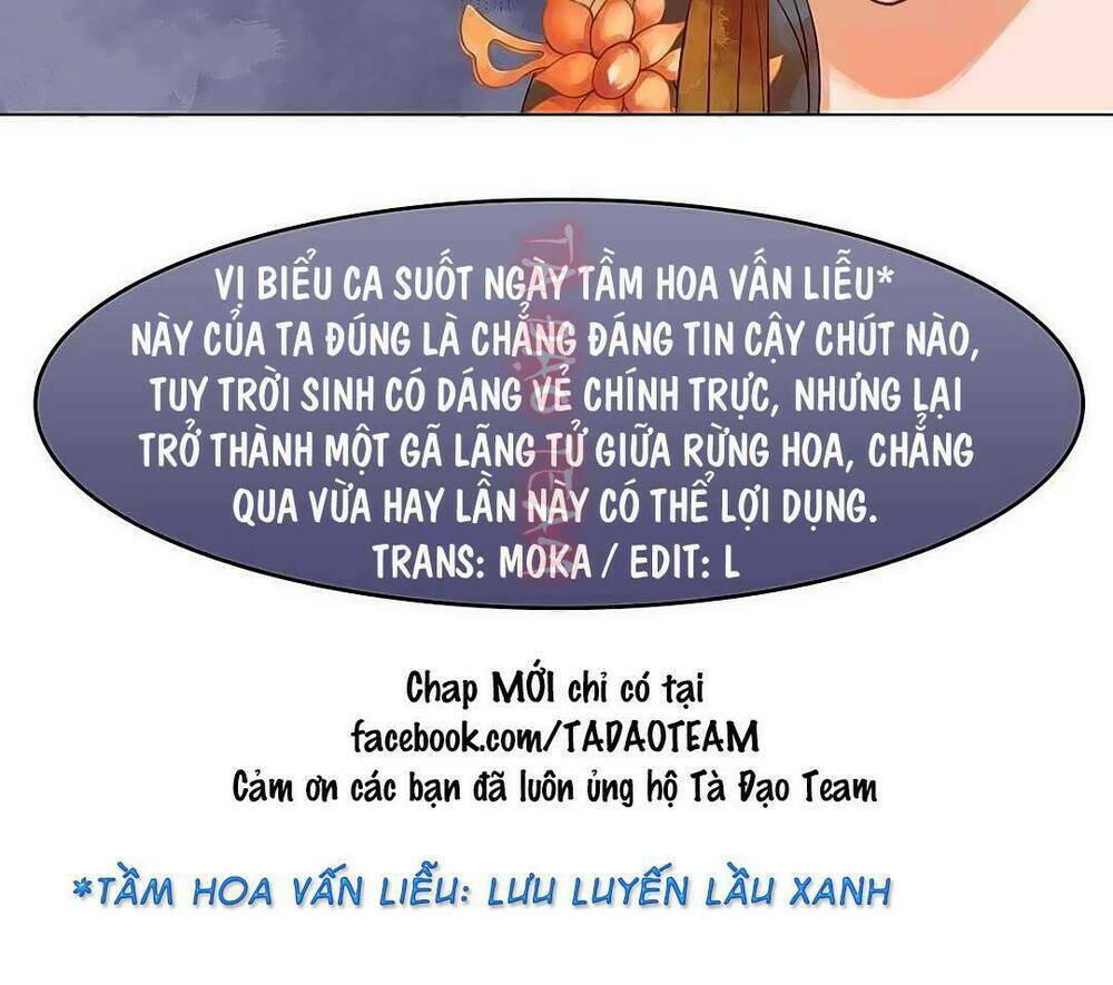 Cẩm Tú Vị Ương - Trang 27