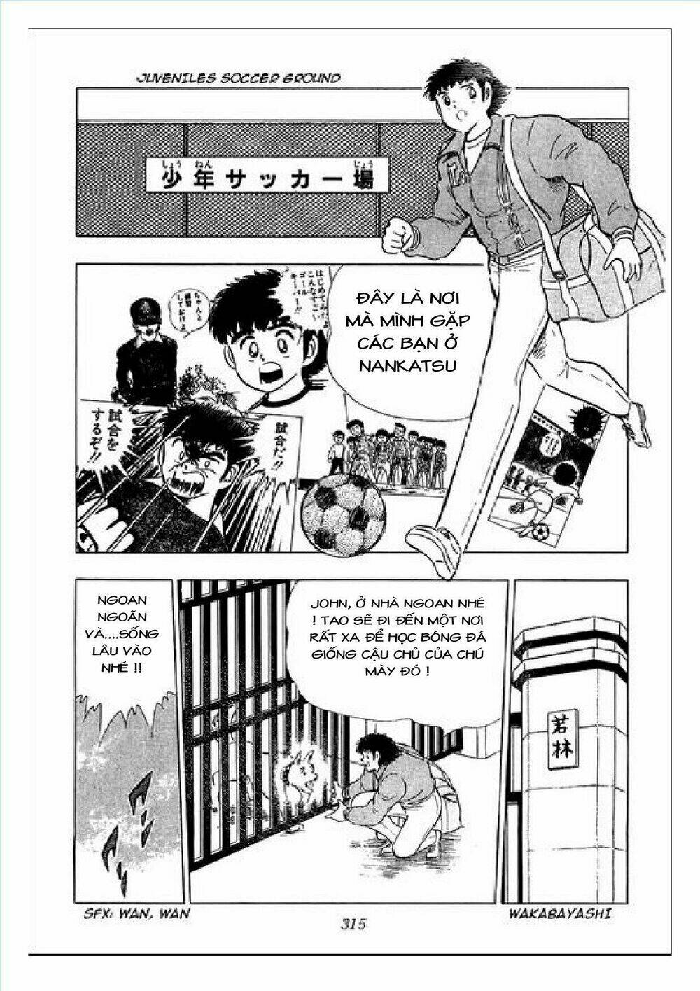 Captain Tsubasa : J Boy