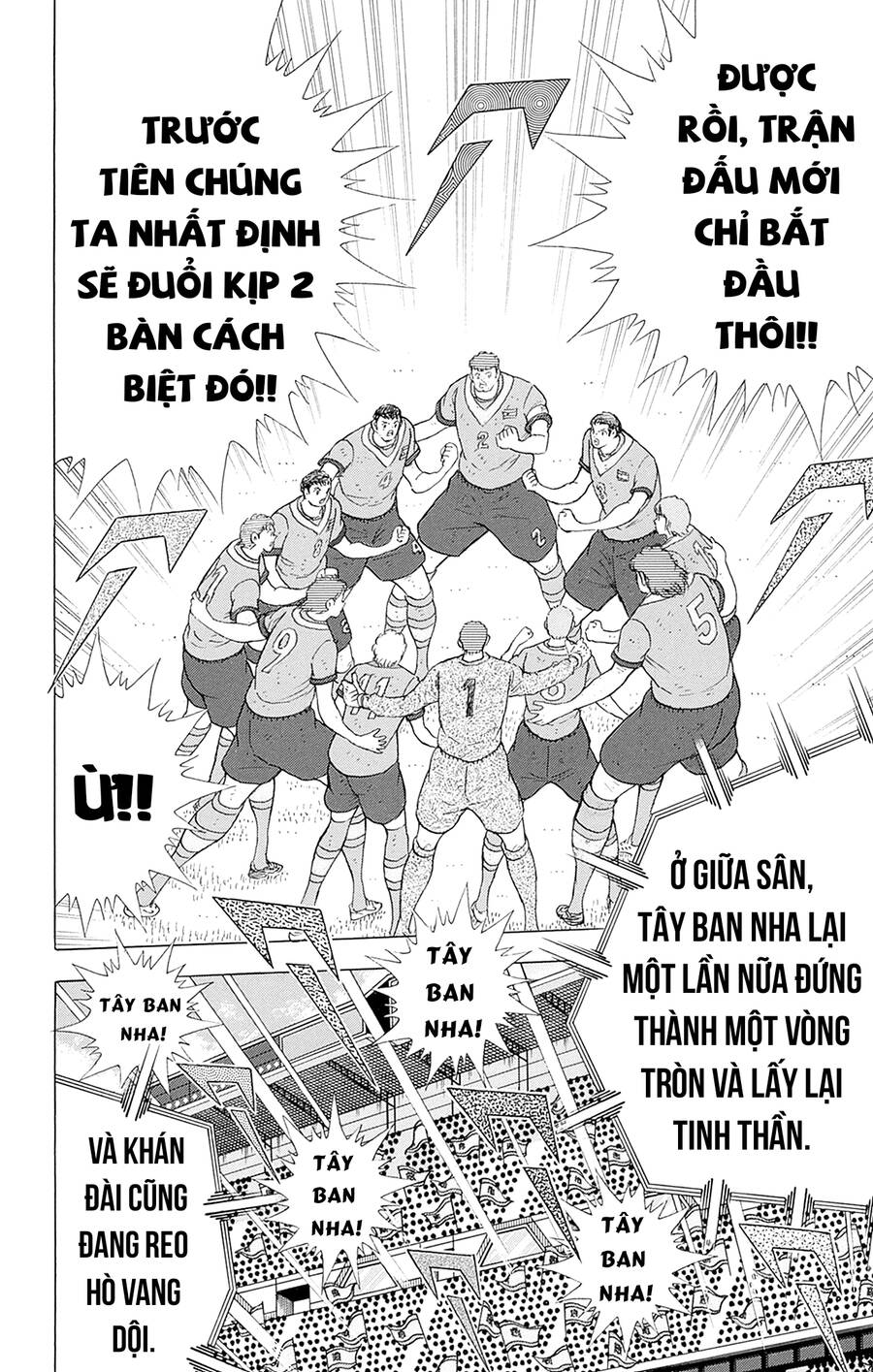 Captain Tsubasa Rising Sun THE FINAL - Trang 5