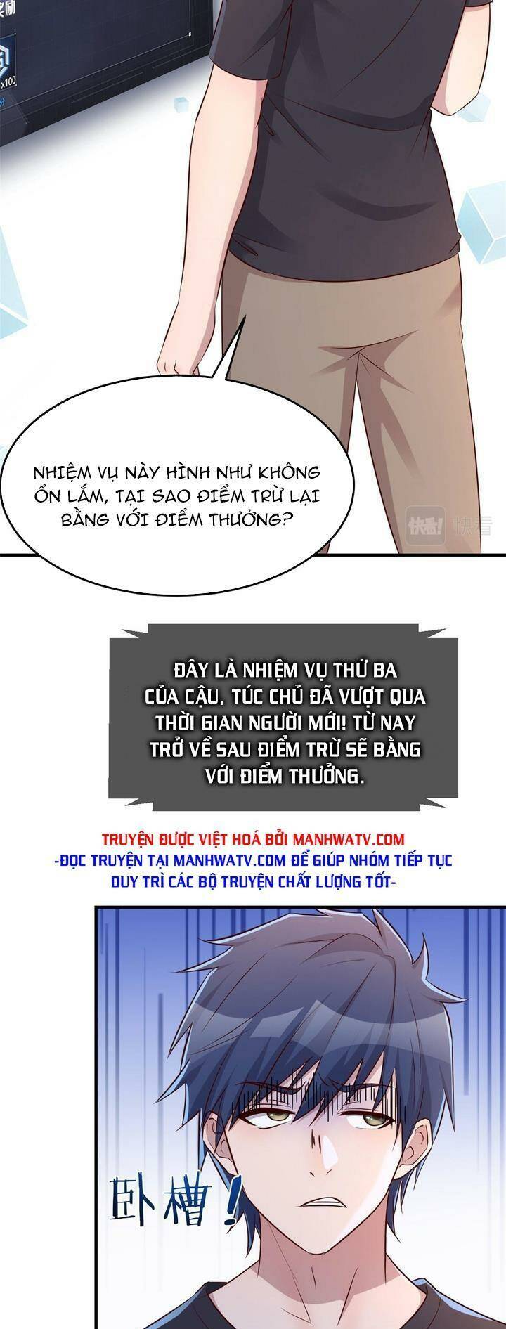 Chị Gái Tôi Là Đại Minh Tinh - Trang 3