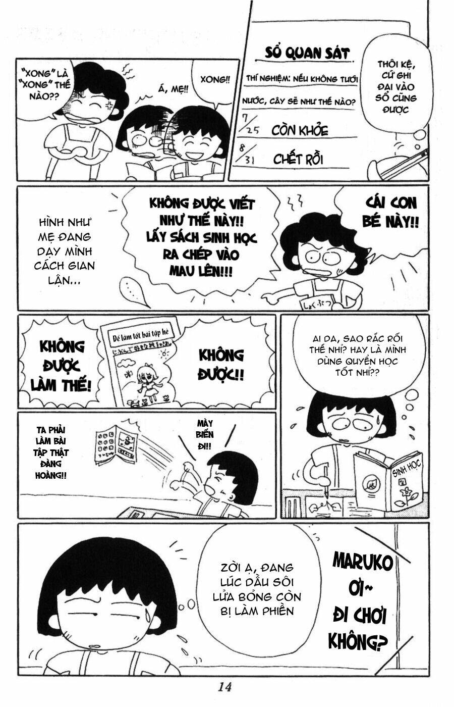 Chibi Maruko-Chan - Trang 3