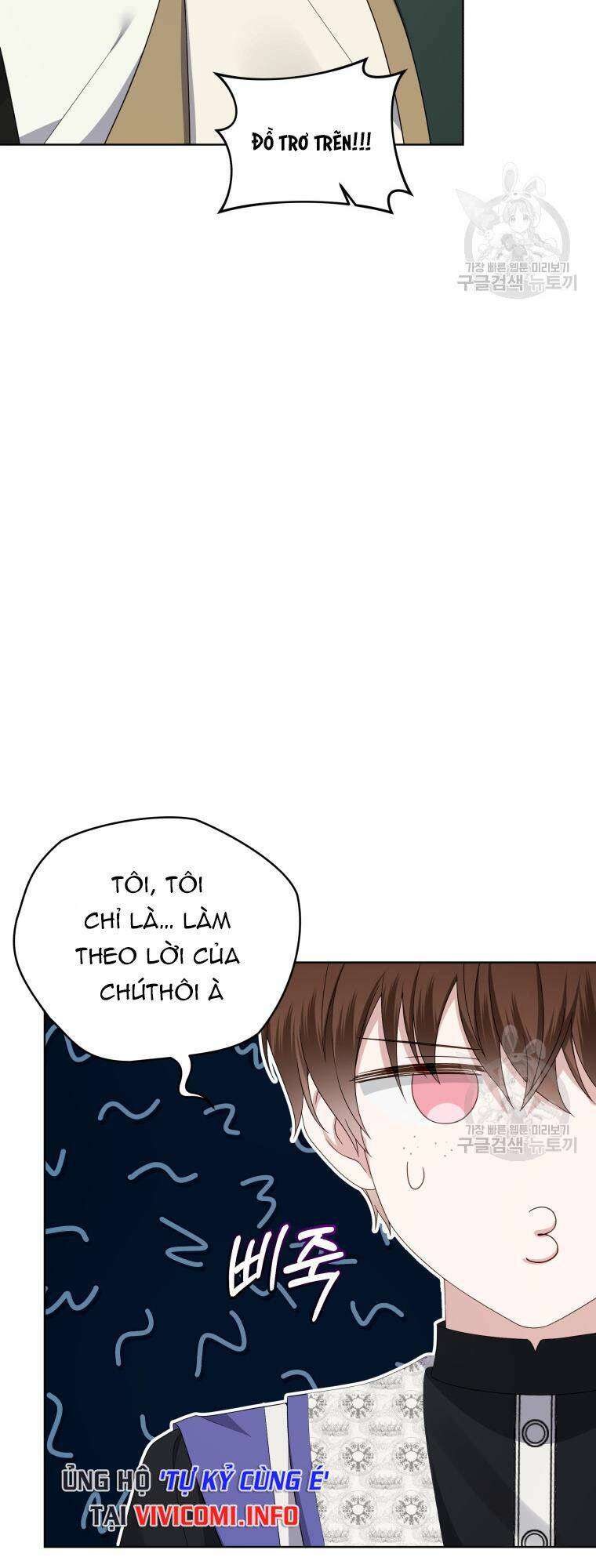 Chiếc Túi Bí Mật Của Tiểu Thư Xấu Xí - Chap 33