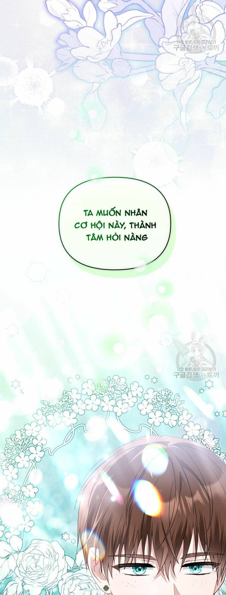 Chiếc Túi Bí Mật Của Tiểu Thư Xấu Xí - Chap 33