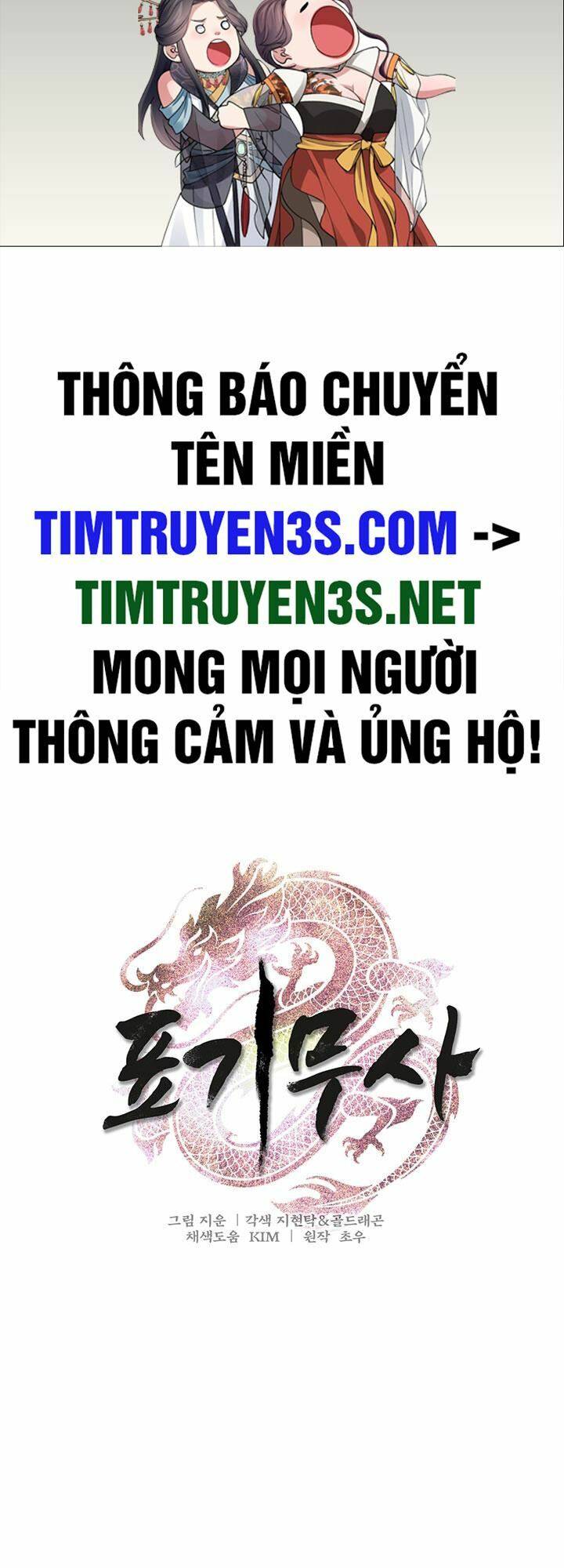 Chiến Binh Cầm Cờ - Trang 1