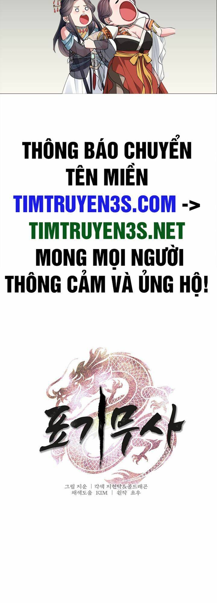 Chiến Binh Cầm Cờ - Trang 1