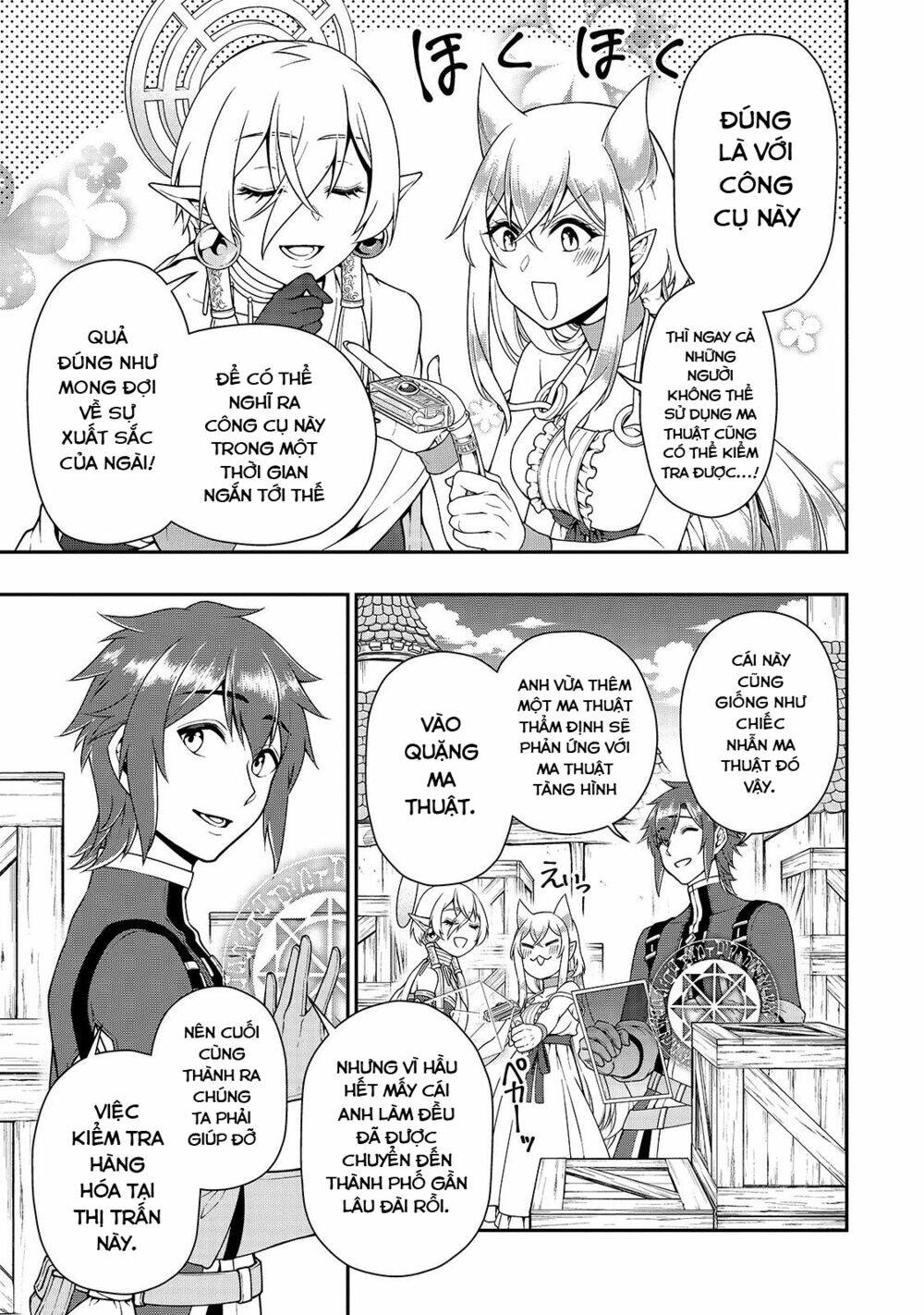 Chillin Different World Life Of The Ex-Brave Candidate Was Cheat From Lv2 - Chap 28