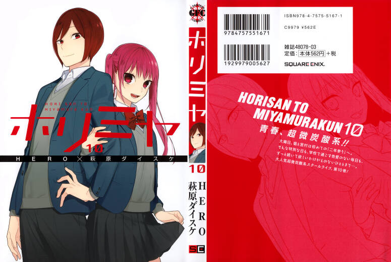 Chuyện Của Hori Và Miyamura - Trang 1