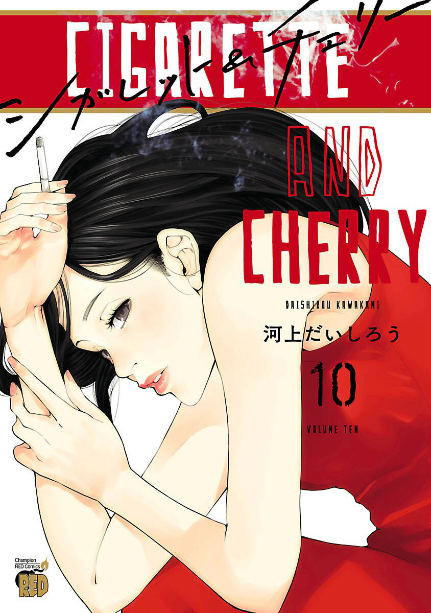 Cigarette & Cherry - Trang 1