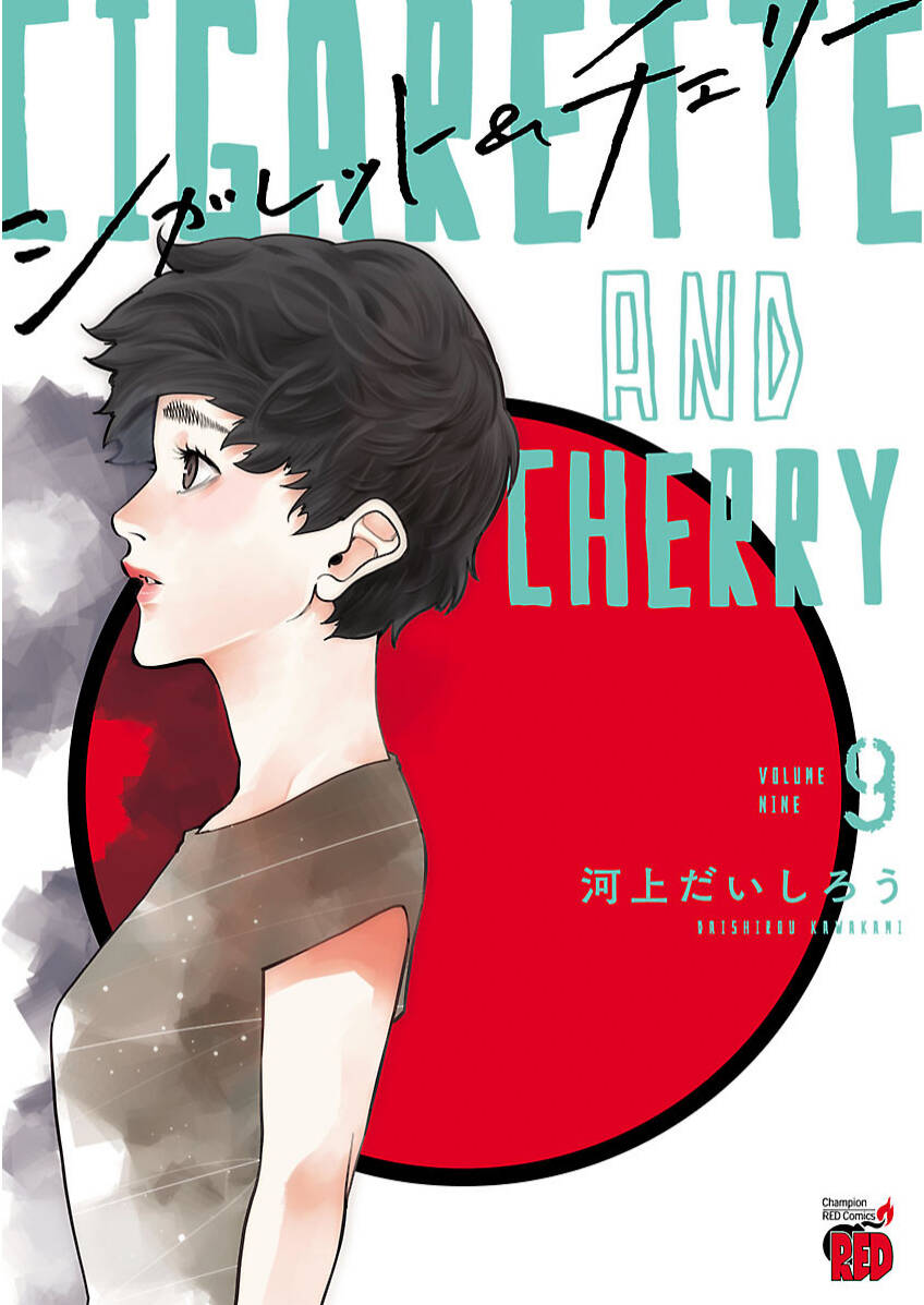 Cigarette & Cherry - Trang 2