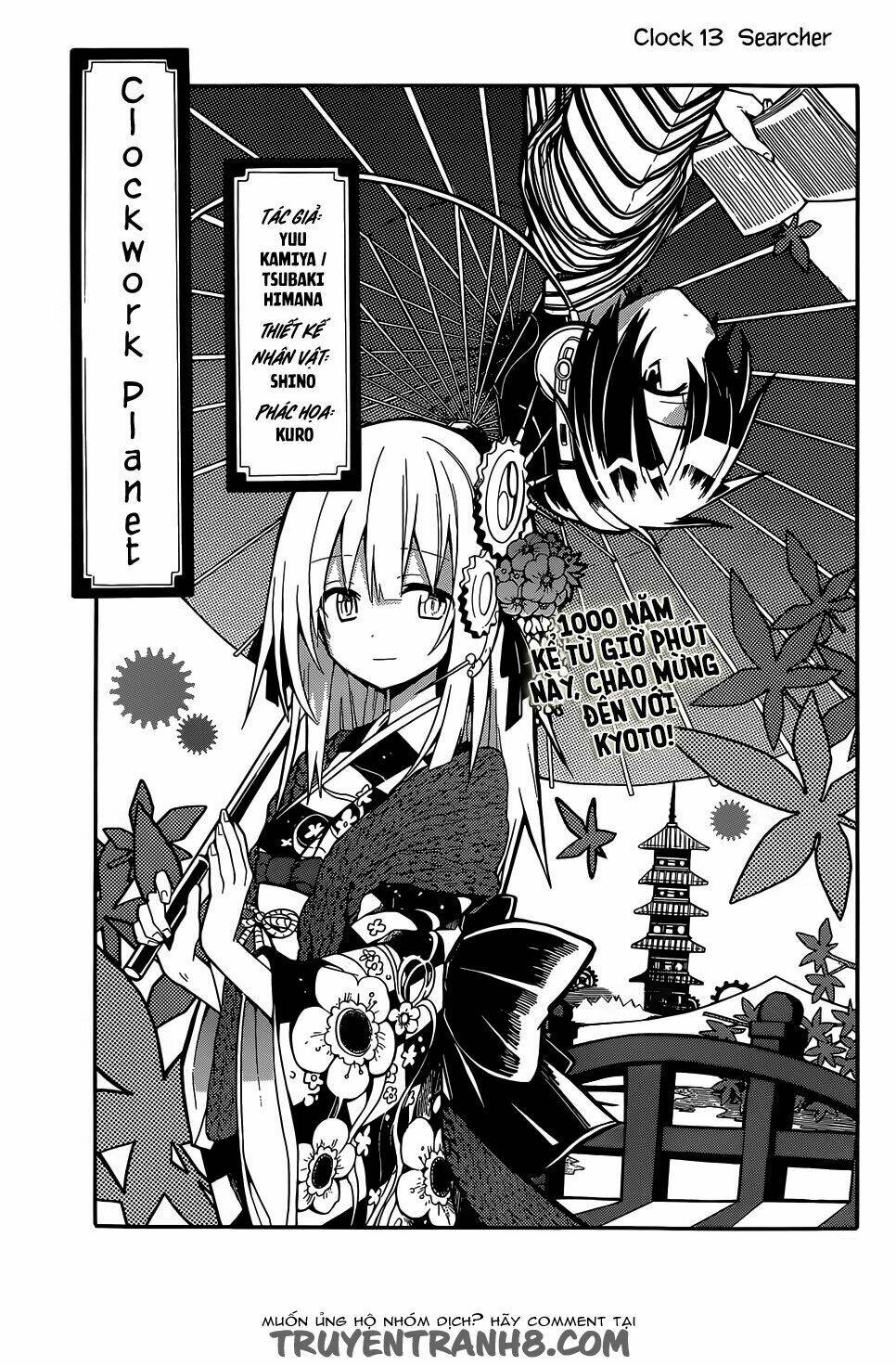 Clockwork Planet - Trang 1