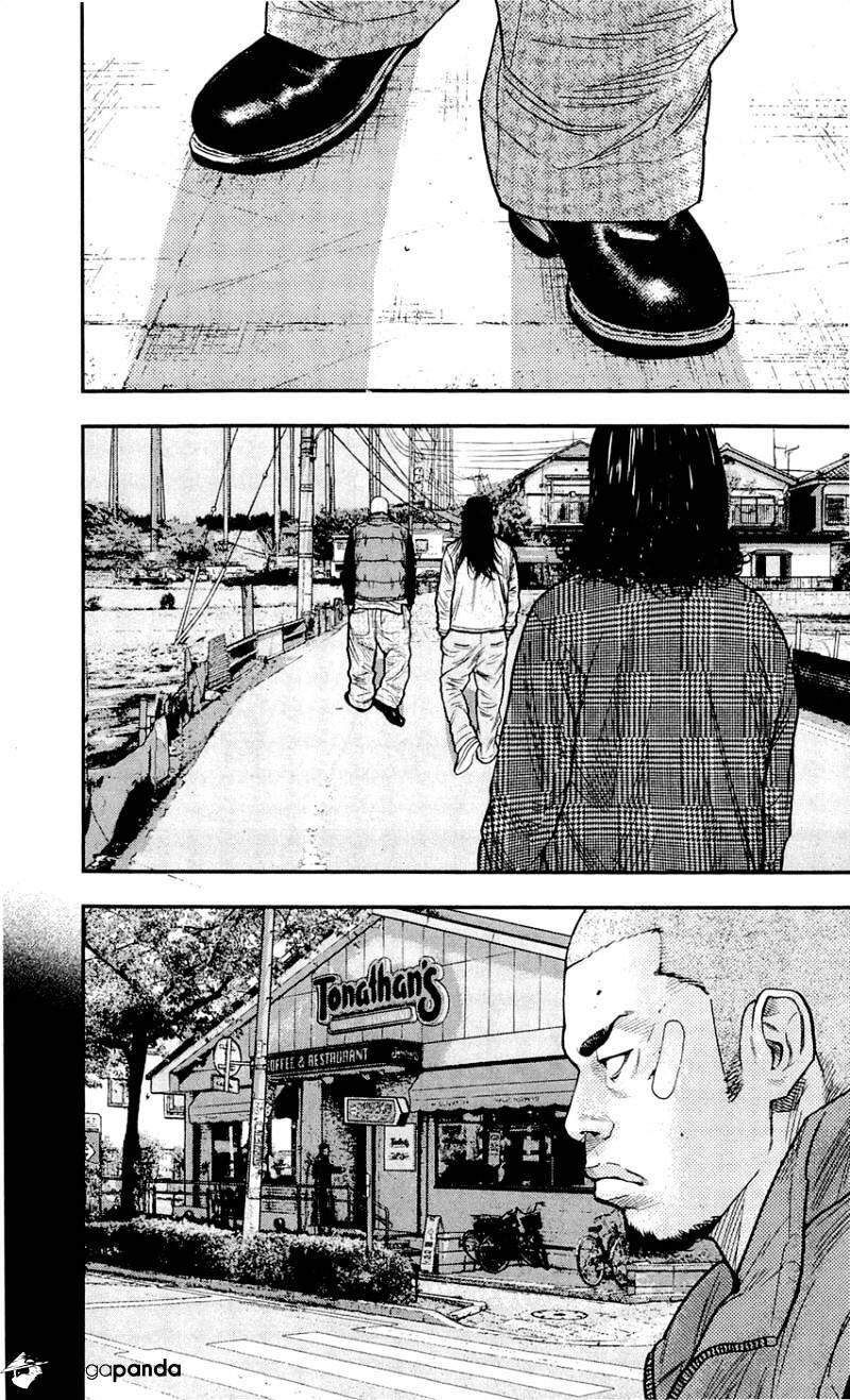 Clover (Tetsuhiro Hirakawa) Chapter 200 - Trang 2