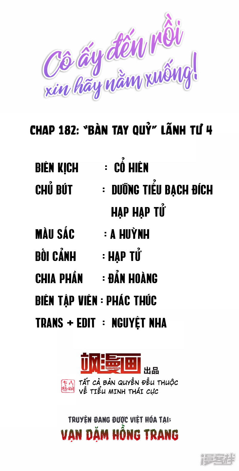 Cô Ấy Đến Rồi, Xin Nằm Xuống! - Trang 1