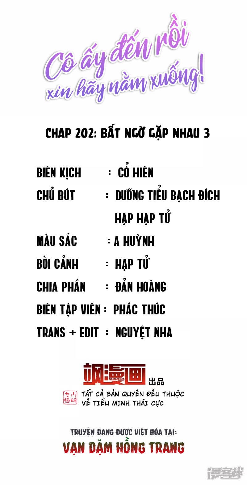 Cô Ấy Đến Rồi, Xin Nằm Xuống! - Trang 1