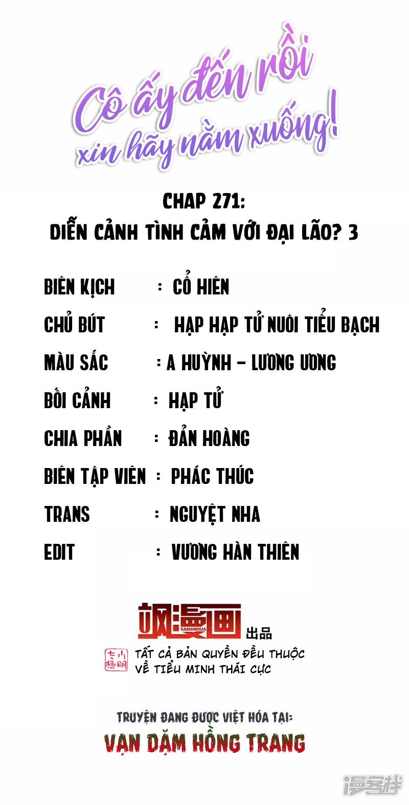 Cô Ấy Đến Rồi, Xin Nằm Xuống! - Trang 1