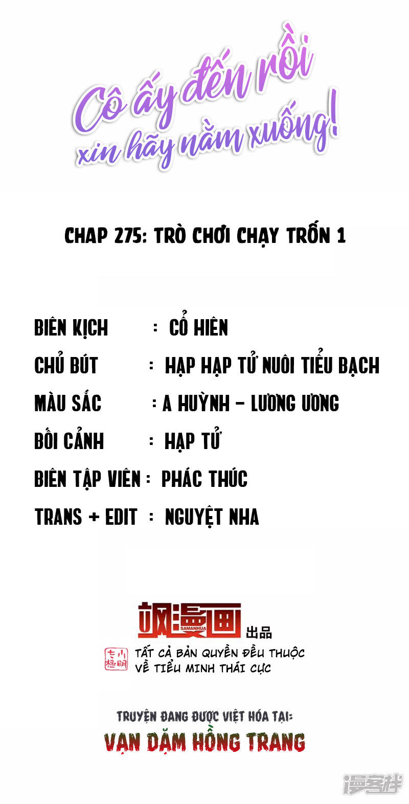 Cô Ấy Đến Rồi, Xin Nằm Xuống! - Trang 1