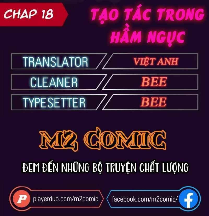 Cổ Vật Trong Hầm Tối - Trang 1