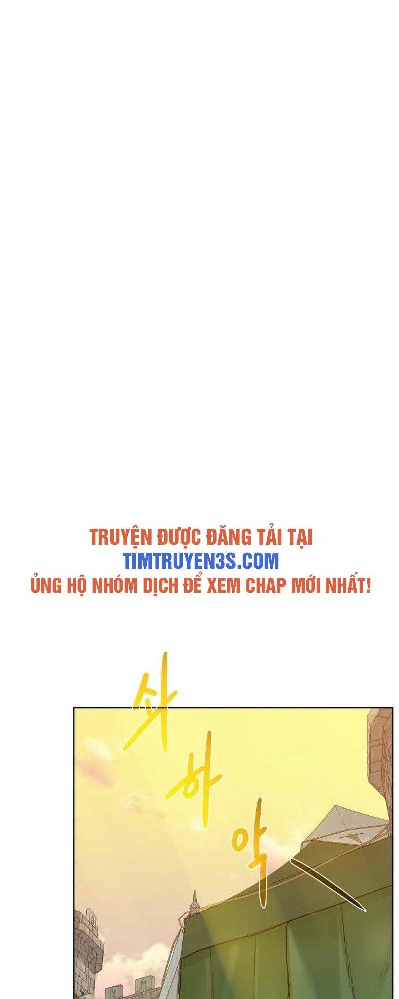 Cổ Vật Trong Hầm Tối - Trang 15