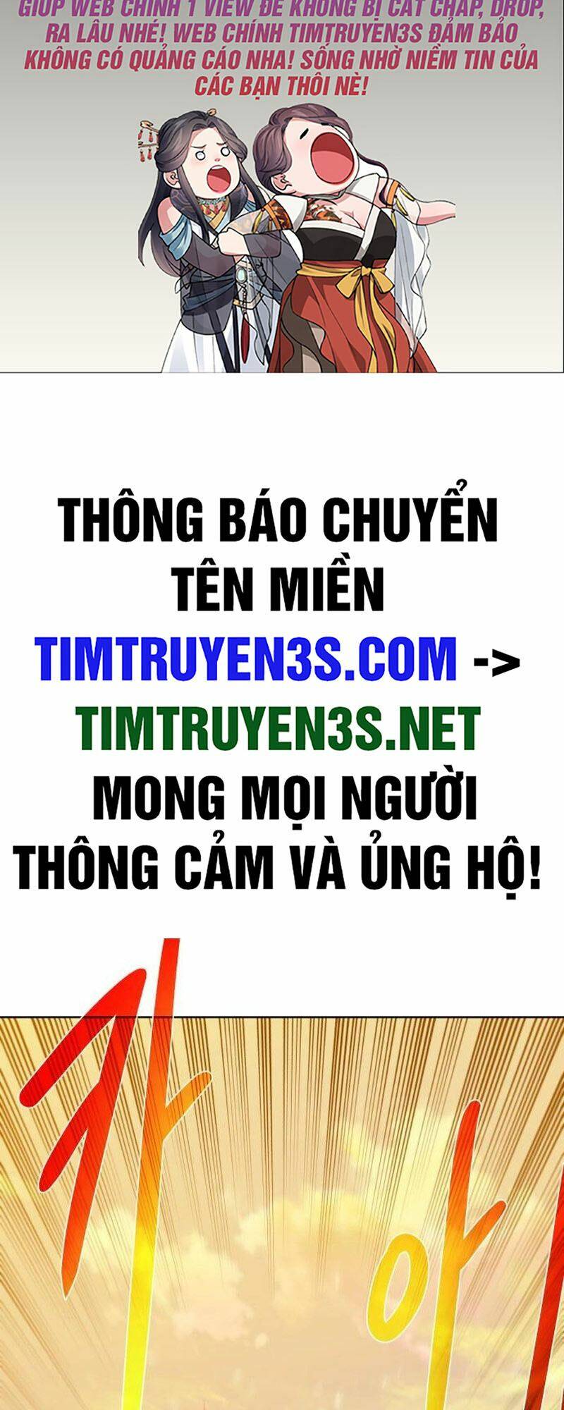 Cổ Vật Trong Hầm Tối - Trang 1