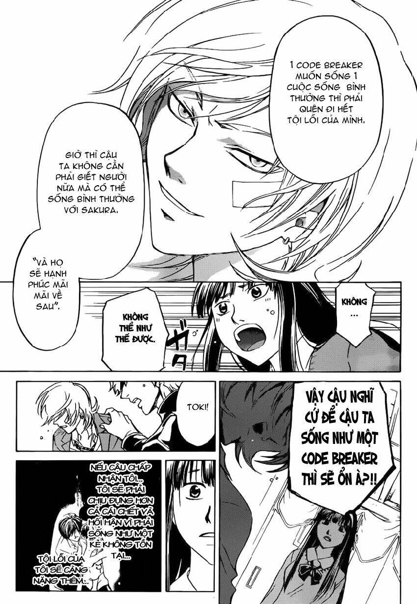 Code Breaker - Trang 17