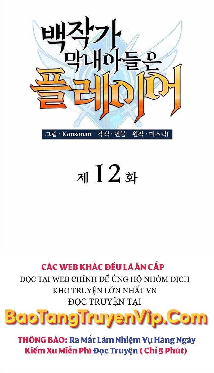 Con Trai Út Của Bá Tước Là Một Người Chơi - Trang 13